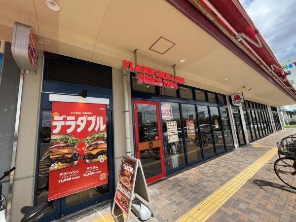 周辺環境(バーガーキング イズミヤ八尾店 1279m)