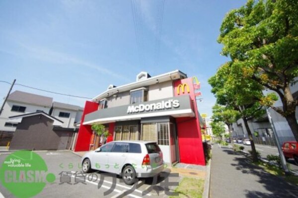 周辺環境(マクドナルド 吉田店 1429m)