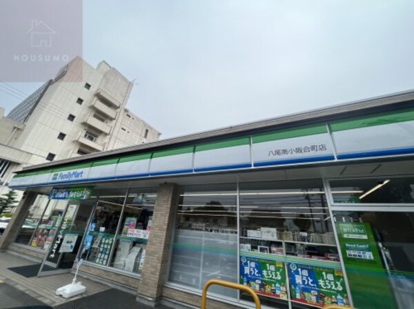 周辺環境(ファミリーマート 八尾南小阪合町店 503m)