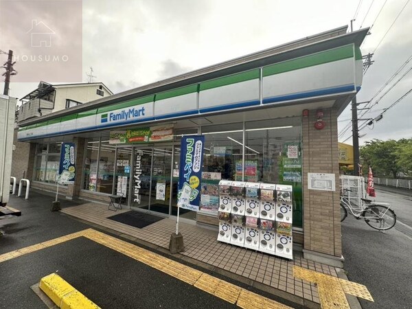 周辺環境(ファミリーマート 八尾木北二丁目店 322m)