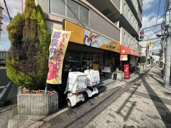 周辺環境(本家かまどや ＪＲ八尾店 1425m)