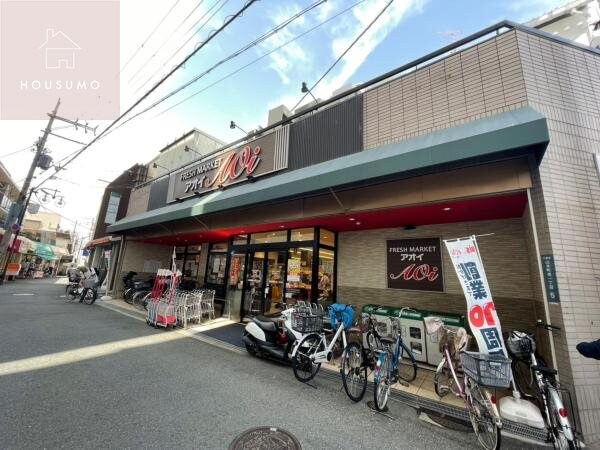 周辺環境(フレッシュマーケットアオイ 八尾山本駅前南店 374m)