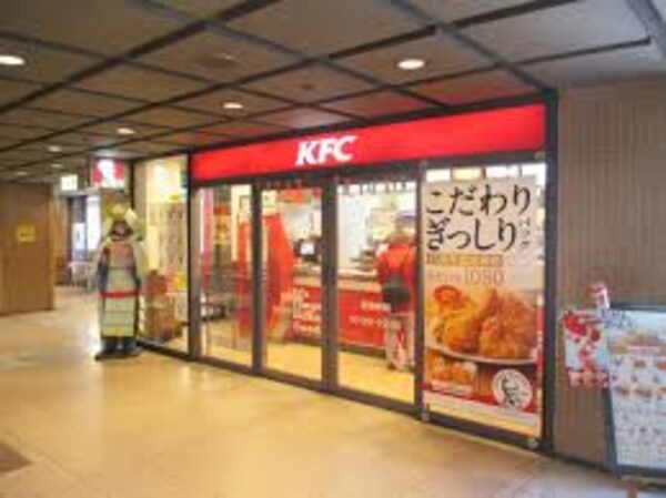 周辺環境(ケンタッキーフライドチキン 千里中央店 721m)