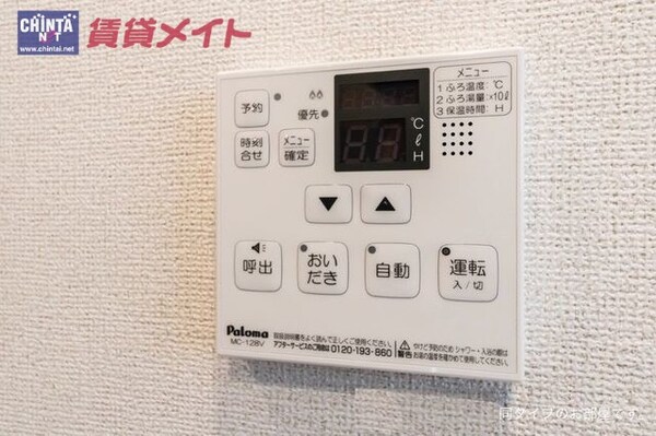 その他設備(同型部屋写真です。)