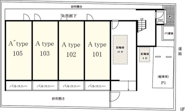 内観写真