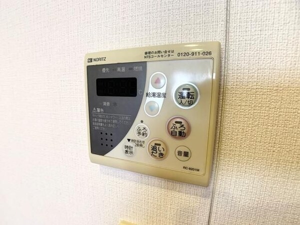 建物設備(☆このお部屋は仲介手数料0円です☆)