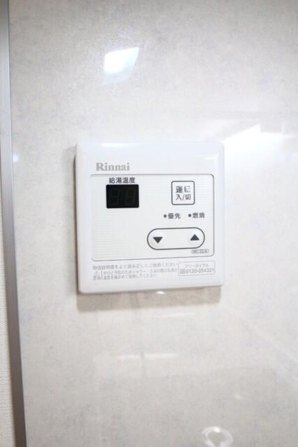 建物設備(☆このお部屋は仲介手数料0.55ヶ月☆)