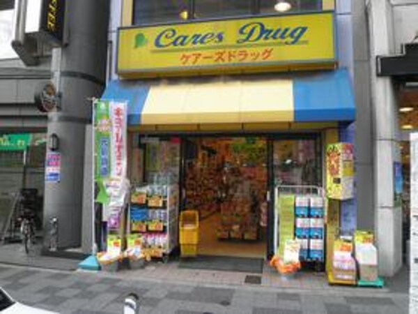 周辺環境(ケアｰズドラッグ四条大宮店（576m）)