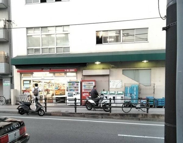 周辺環境(トーホーストア 須磨店 908m)