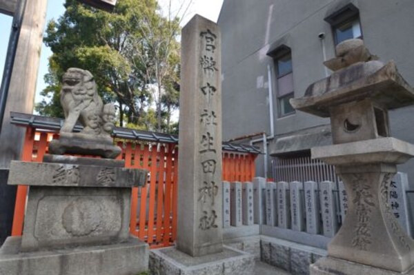 周辺環境(生田神社 2060m)