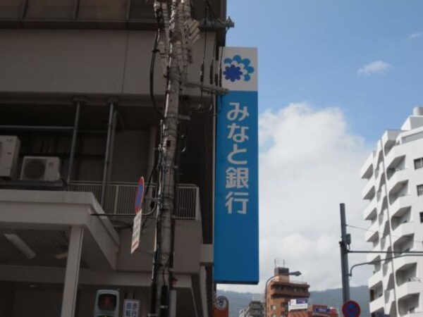 周辺環境(（株）みなと銀行 水道筋支店 576m)