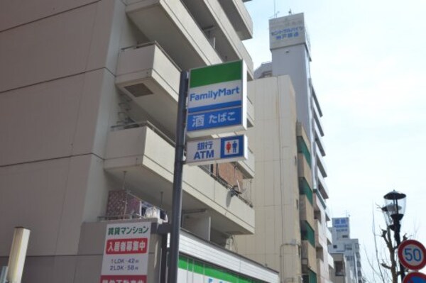 周辺環境(ファミリーマート 神戸多聞通二丁目店 250m)