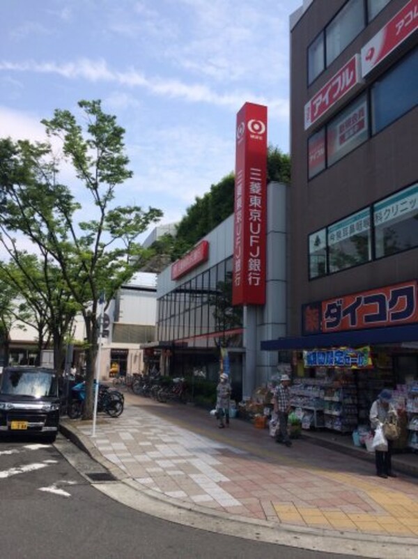 周辺環境(三菱東京UFJ銀行 門真支店 818m)