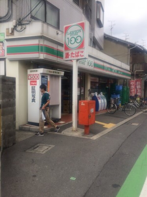 周辺環境(ローソンストア100　門真垣内町店 1024m)