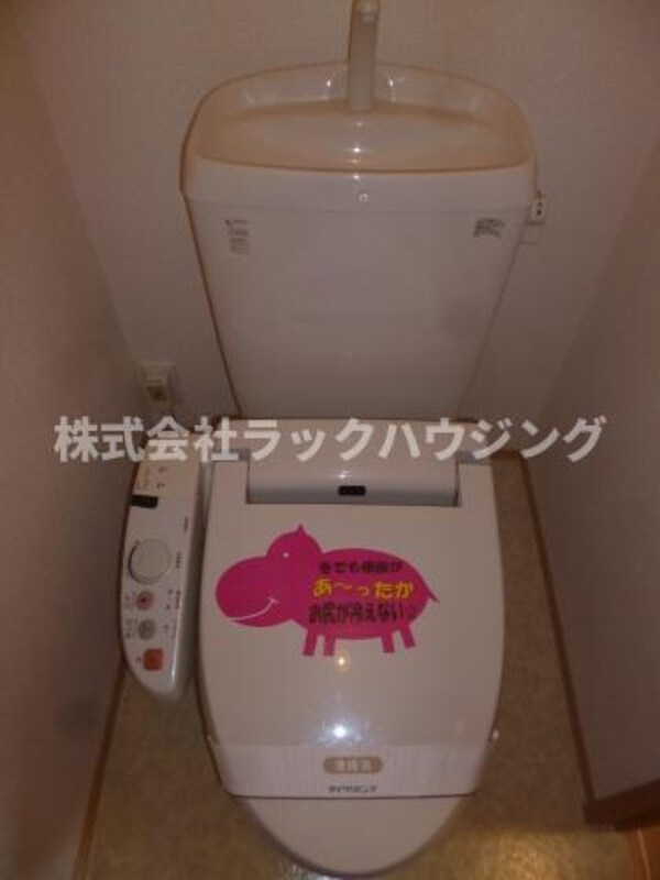 トイレ(【お部屋さがしはラックハウジングにお問合せ下さいませ♪】)