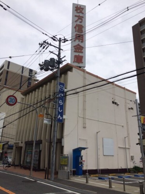 周辺環境(枚方信用金庫　大和田支店 337m)