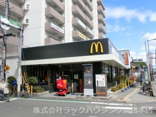 周辺環境(マクドナルド 国道関目店 2141m)