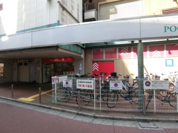 周辺環境(ダイソー 京阪西三荘店 541m)