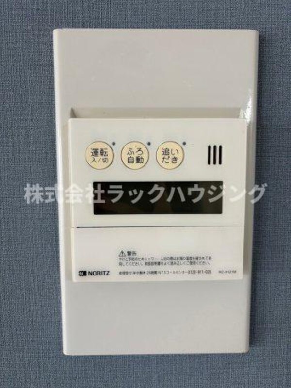 建物設備(【お部屋さがしはラックハウジングにお問合せ下さいませ♪】)