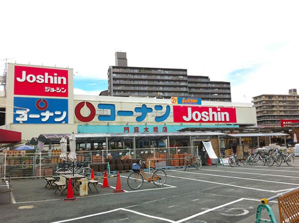 周辺環境(ジョーシン門真店 705m)