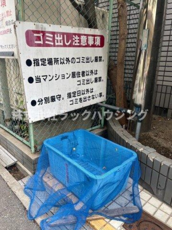 建物設備(【お部屋さがしはラックハウジングにお問合せ下さいませ♪】)