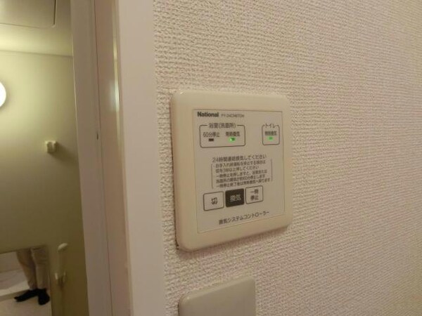 その他設備(24時間換気システム)