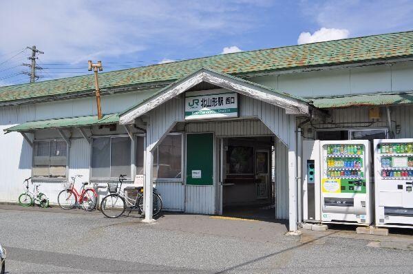 周辺環境(北山形駅 1962m)