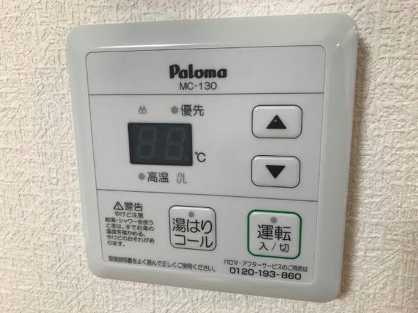 その他設備(室内設備)