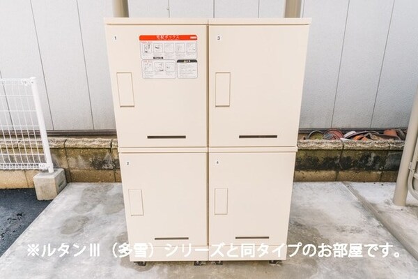 その他設備(宅配BOX)