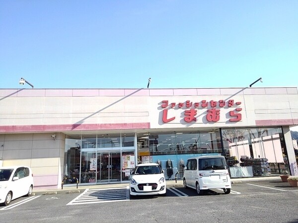 その他(しまむら　岩瀬店まで160m)