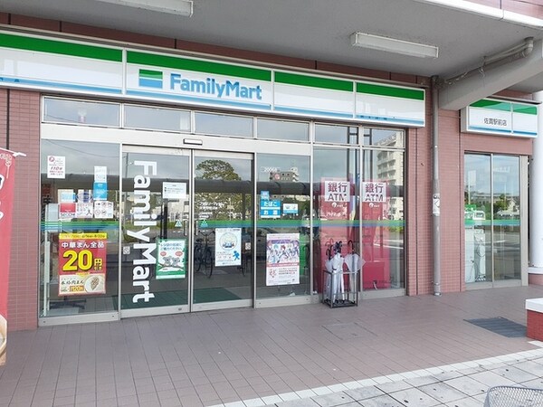 その他(ファミリーマート佐貫駅前店まで210m)