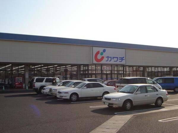 その他(カワチ薬品石岡北店まで1，637ｍ)