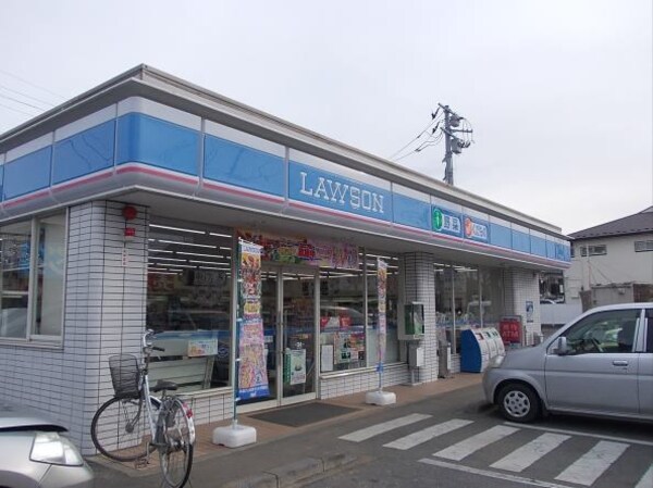 その他(ローソン　牛久南店まで700m)