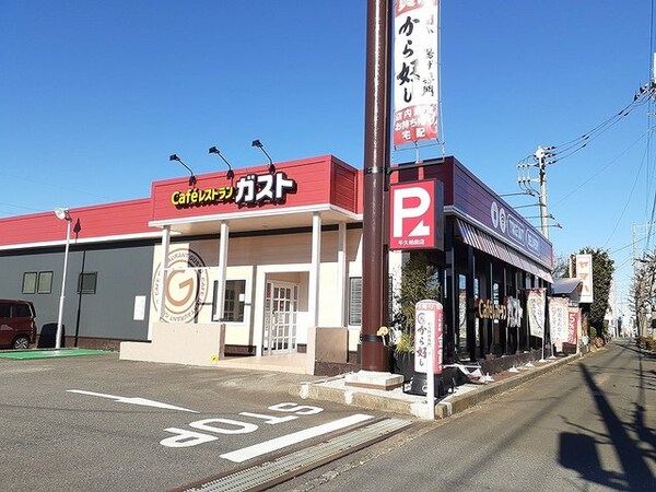 その他(ガスト 牛久柏田店まで850m)