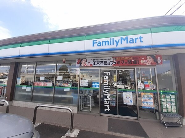 その他(ファミリーマート野田中根店まで550m)