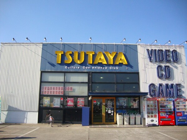 その他(TSUTAYA取手青柳店まで1，383ｍ)