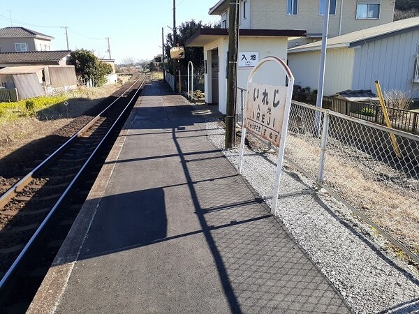 その他(関東鉄道竜ケ崎線入地駅まで1650m)