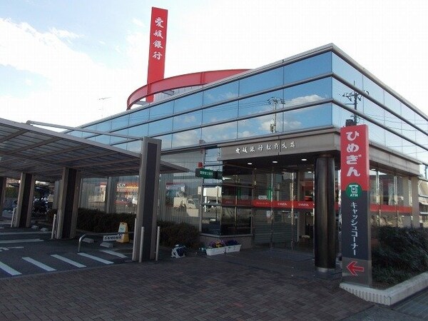 周辺環境(愛媛銀行松前支店様まで1300m)