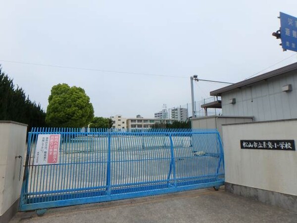 周辺環境(素鵞小学校 1560m)