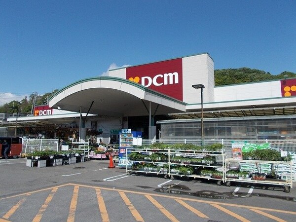 周辺環境(DCMダイキ宮内店様まで650m)