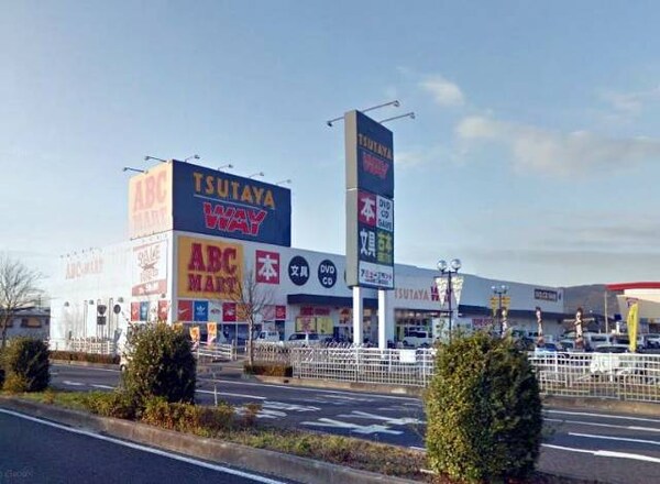 周辺環境(TSUTAYA WAY 岩出店様 2733m)