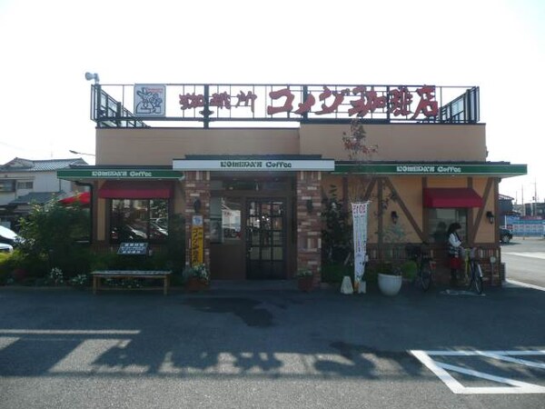 周辺環境(コメダ珈琲店和歌山大谷店様 1532m)