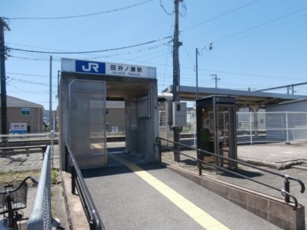 周辺環境(ＪＲ田井ノ瀬駅様 2178m)
