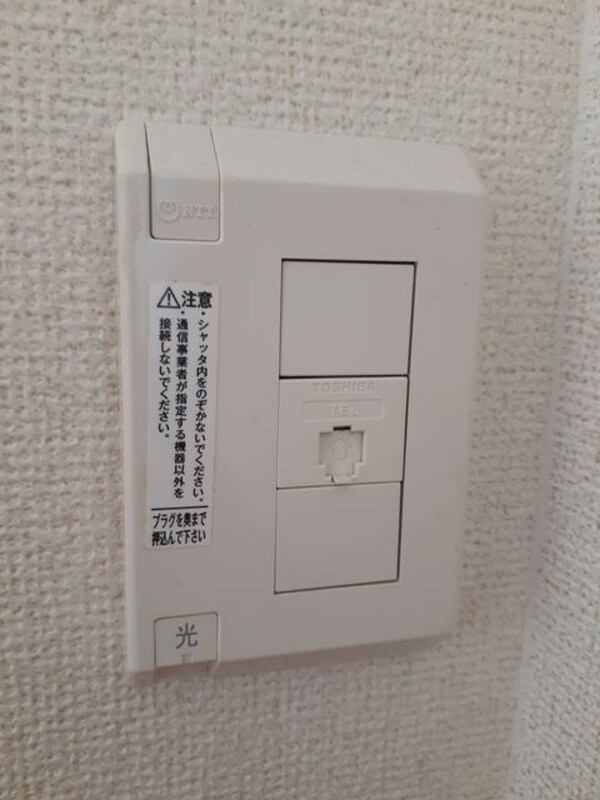 建物設備(その他)