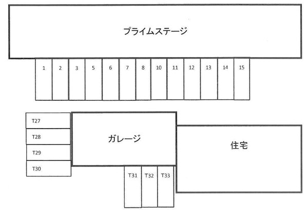 その他室内設備