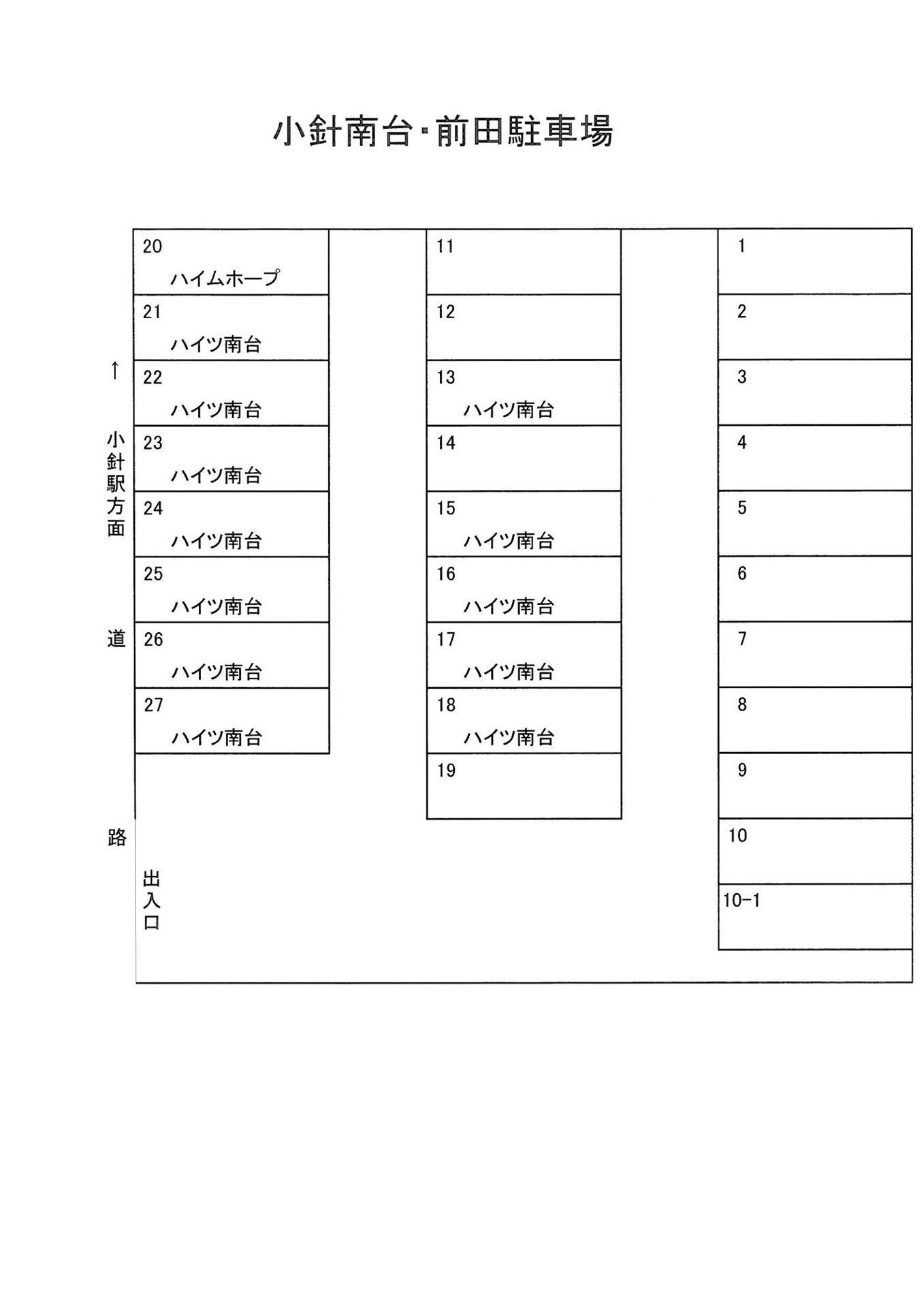 内観写真