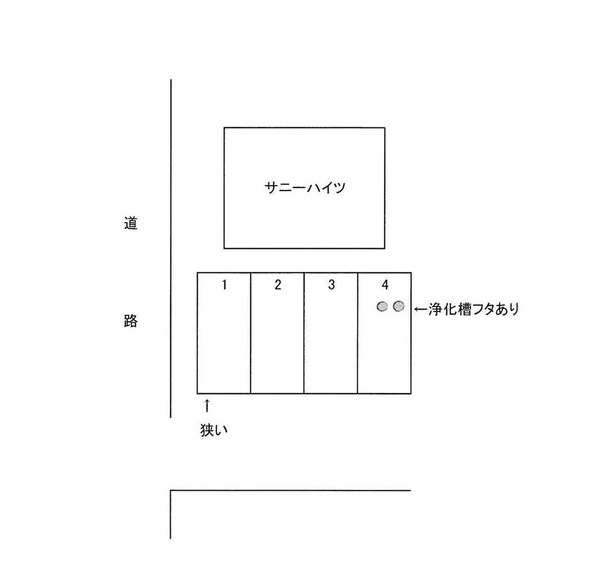 その他室内設備