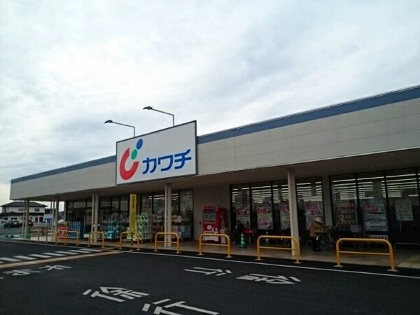 周辺環境(カワチ　間々田店まで1200m)