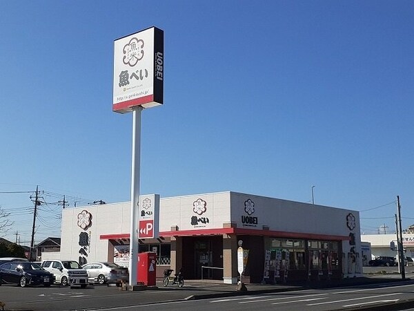 周辺環境(魚べい平松本町店まで350m)