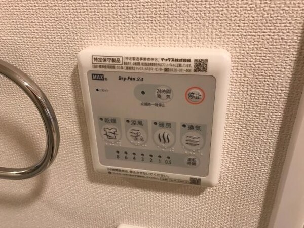 その他(浴室乾燥機)